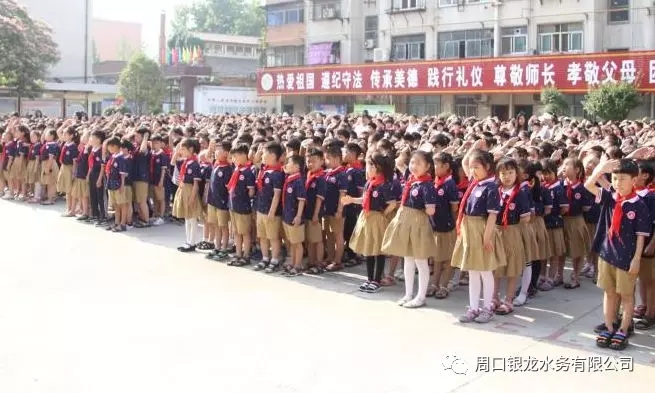 中國水務(wù) 情潤萬家---愛心行動(dòng)走進(jìn)兒童校園